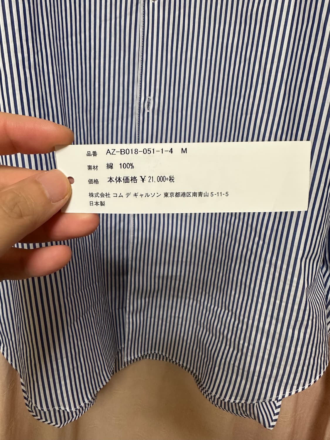 꼼데가르송 블랙하트 스트라이프 셔츠❣️ 상품이미지2