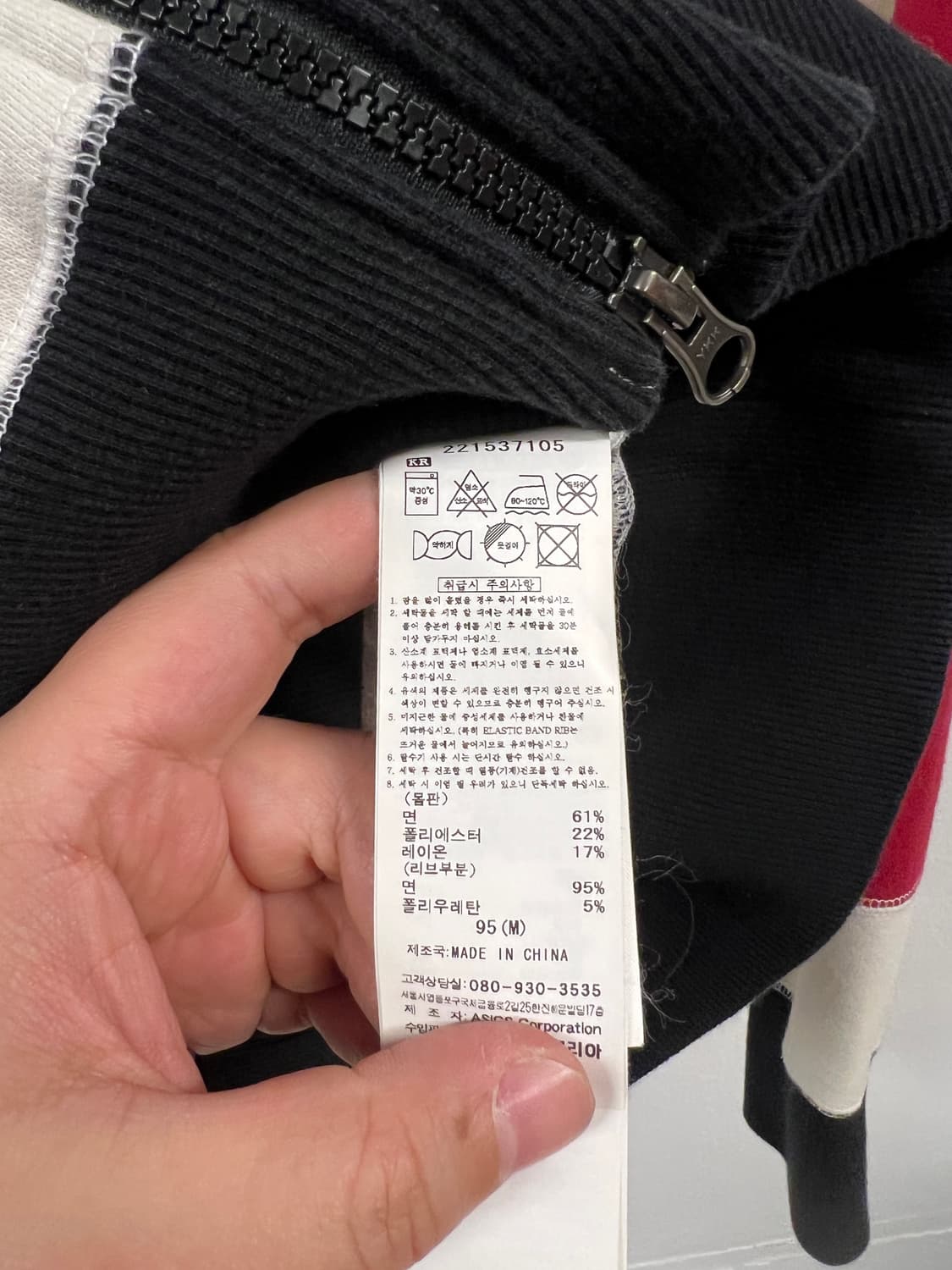 M) 오니츠카타이거 화이트 배색 백프린팅 후드집업 O244 상품이미지4