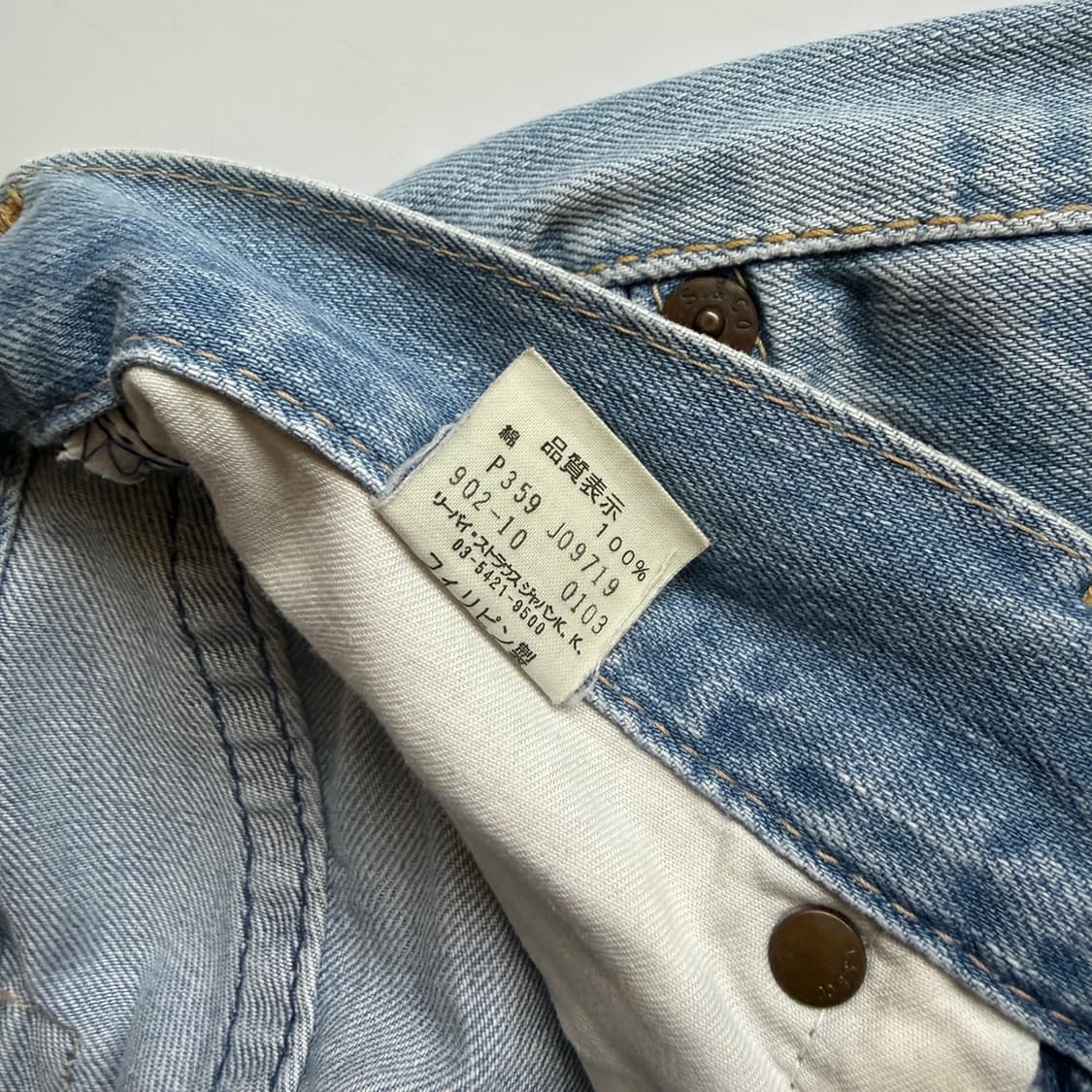 Levi’s 신치백 데님 ( OS )  상품이미지6