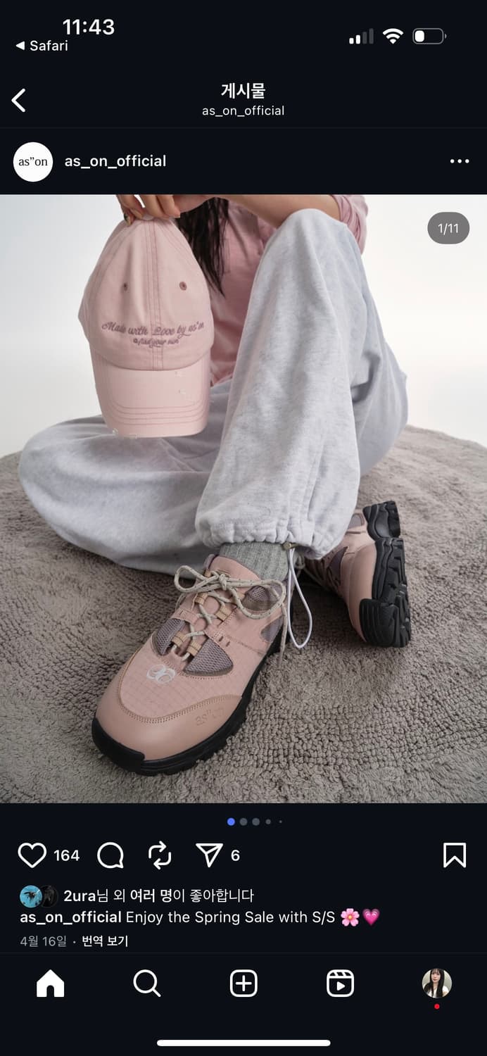 애즈온 love ball cap 단종템 상품이미지5