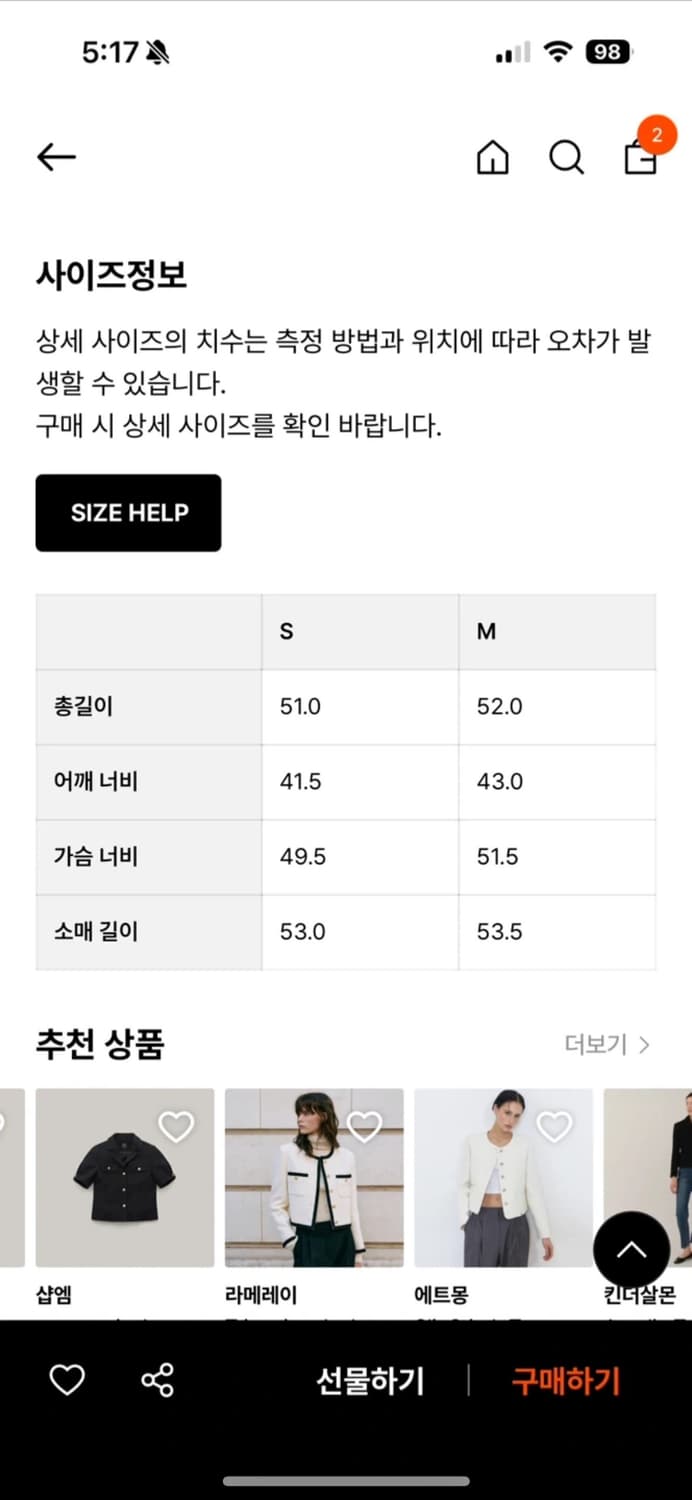 샵엠 도나자켓 핑크 36사이즈 (S) 상품이미지5