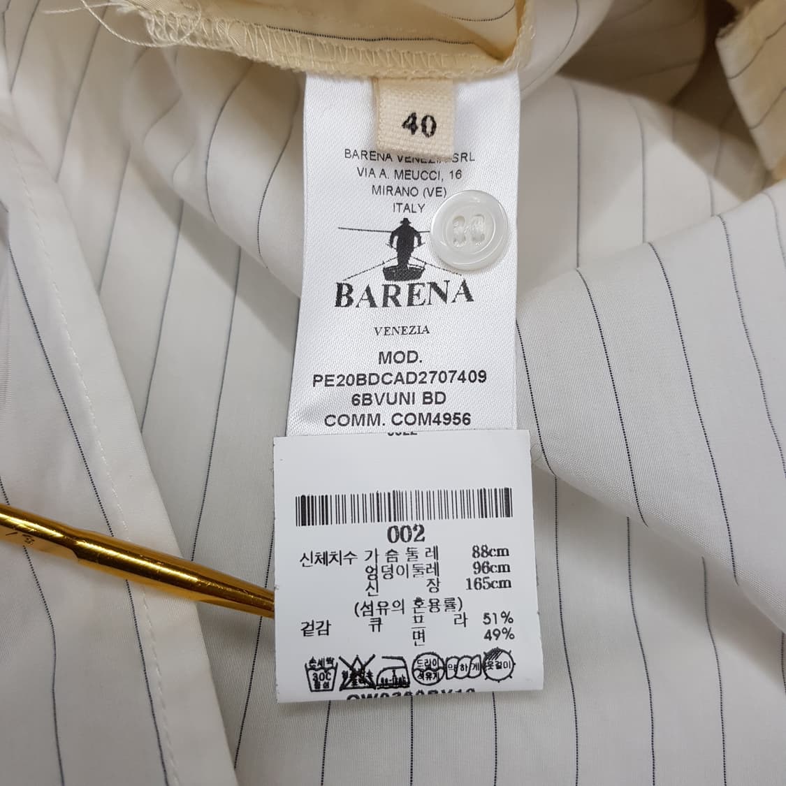 바레나베네치아 스트라이프 슬리브리스 러플 블라우스 40사이즈 상품이미지7