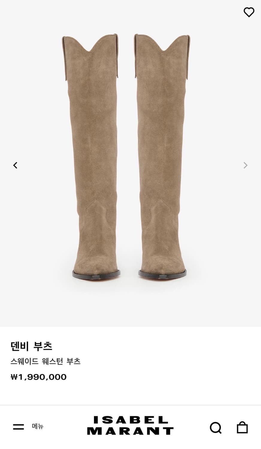 이자벨마랑 스웨이드 부츠 상품이미지1
