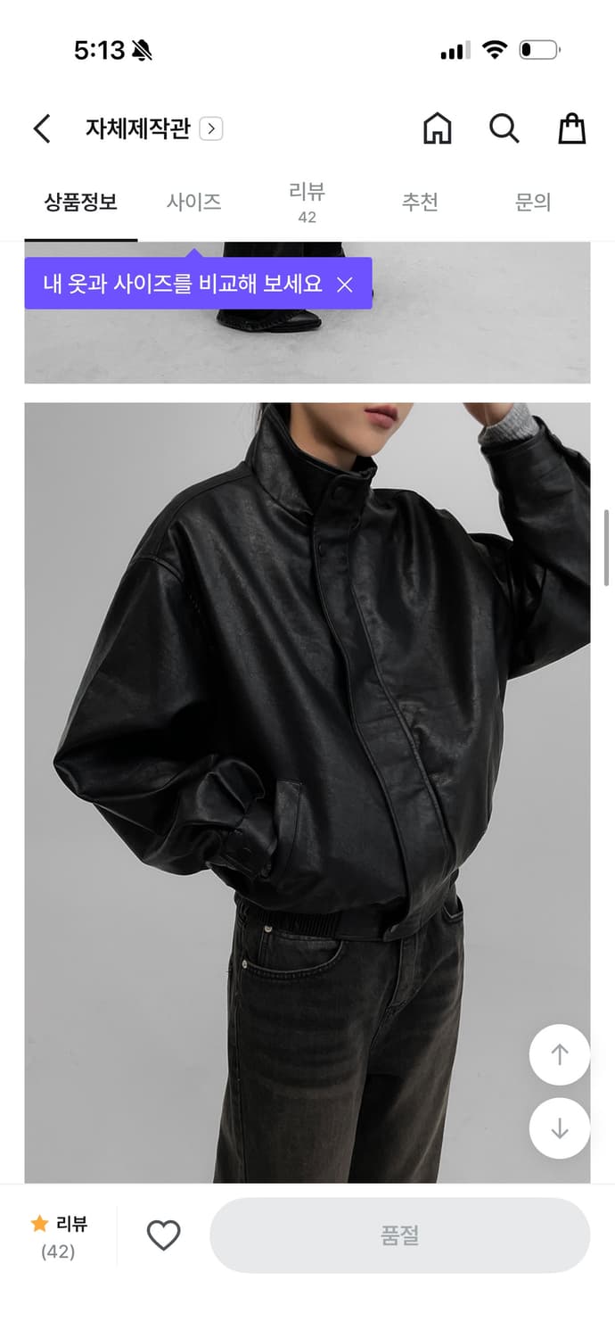 블랙업 하이덱 레더자켓 상품이미지2