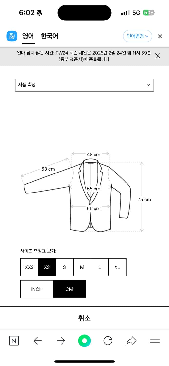 르메르 데님 블레이저 자켓 블랙 XS 상품이미지6