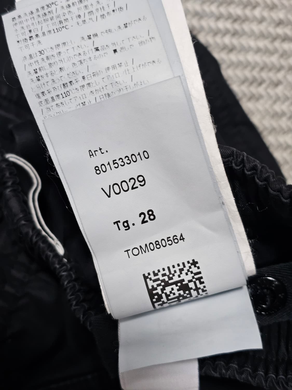 스톤아일랜드 카고 팬츠 상품이미지4