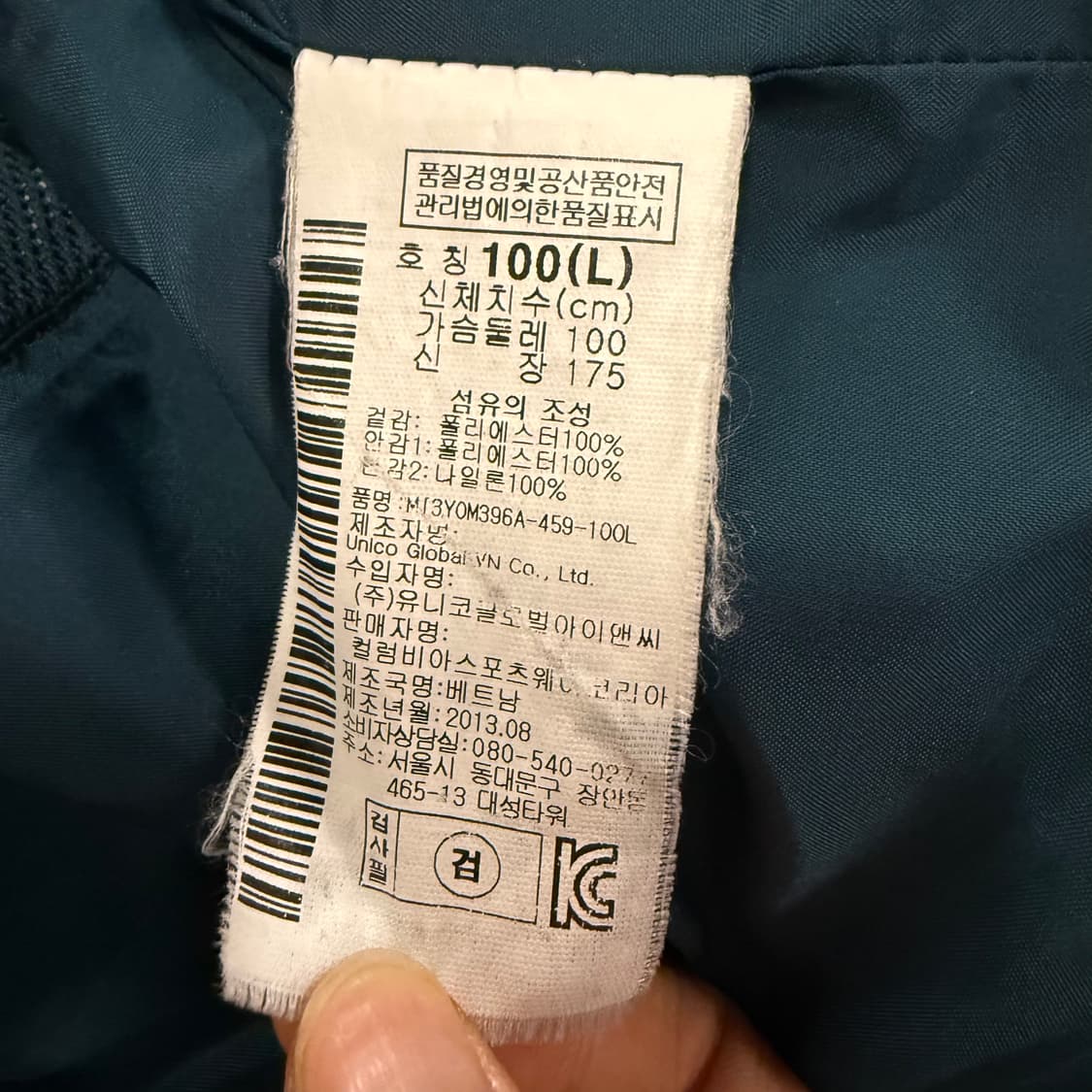 [정품/L] 마운틴하드웨어 블루 방수 자켓 b18 상품이미지6