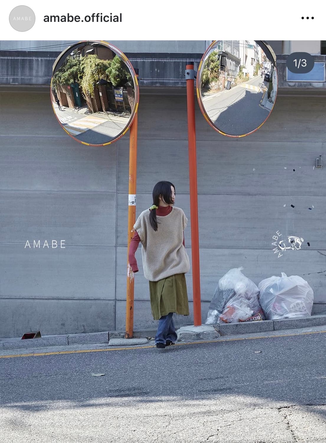 Amabe layered sweatshirts navy 상품이미지2