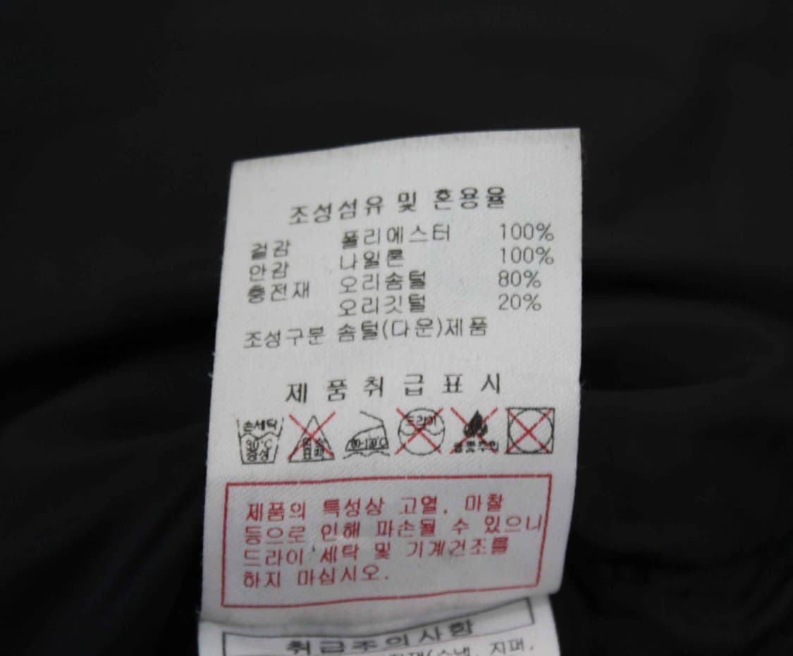 W-3444/디스커버리 정품 남성용 오리털 롱 패딩 95 상품이미지5