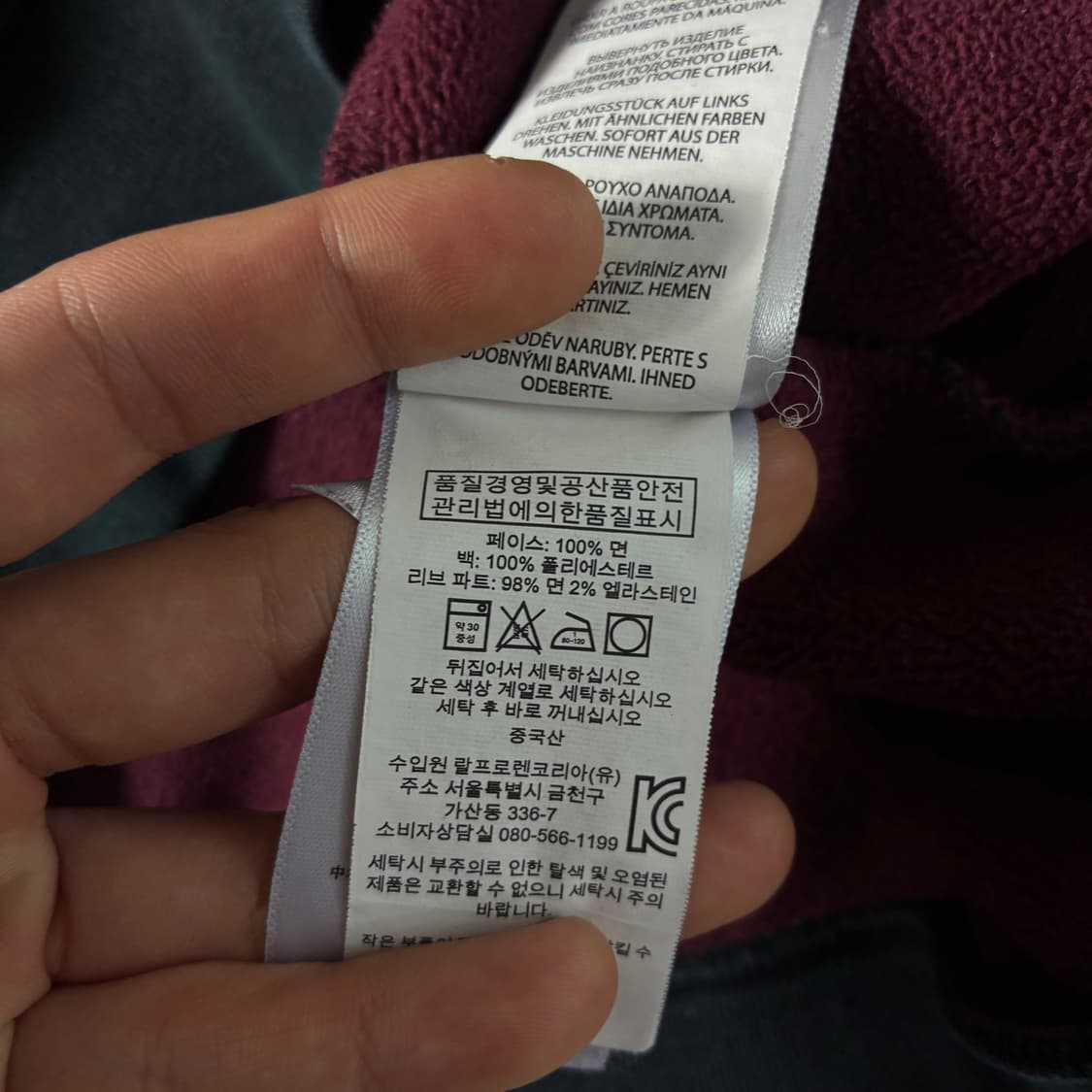 Polo  폴로 랄프로렌 자수 코튼 블랙 맨투맨  상품이미지6