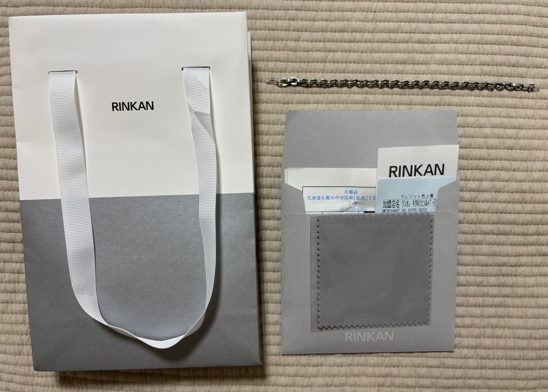 크롬하츠 페이퍼체인 7인치 원본+린칸 인보이스 상품이미지1