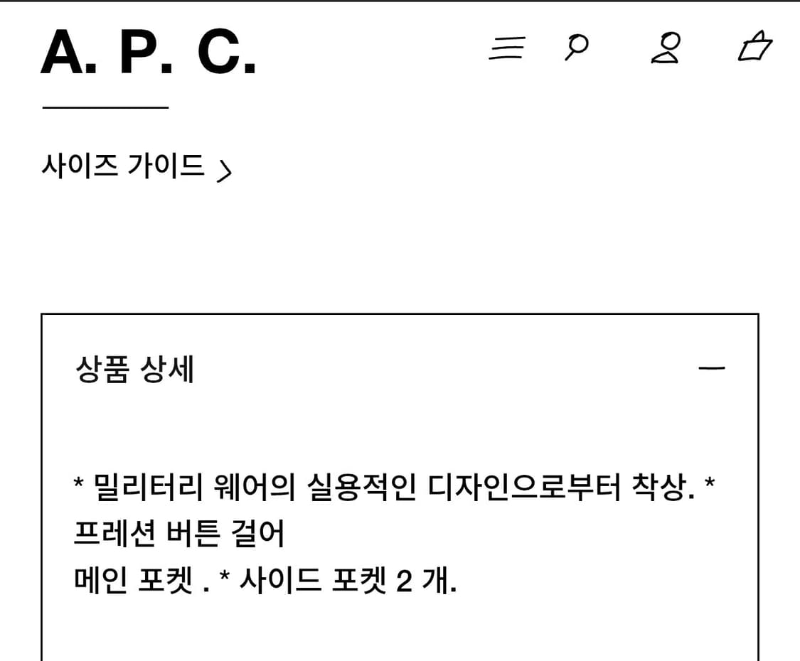 (새상품60%할인)26년 신상 APC 아페쎄 사첼 메신져백 다크 네이비 상품이미지5