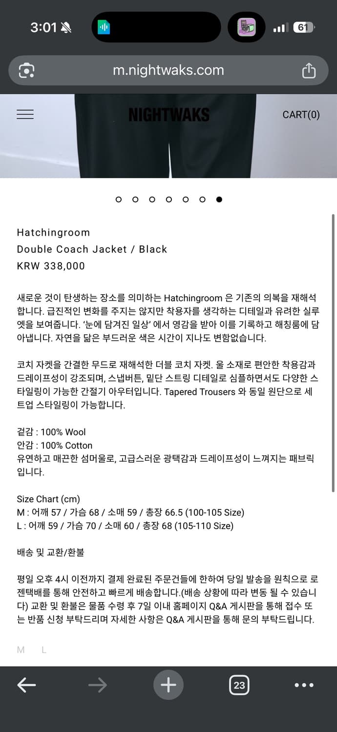 해칭룸 더블 코치 자켓 [3] 상품이미지3