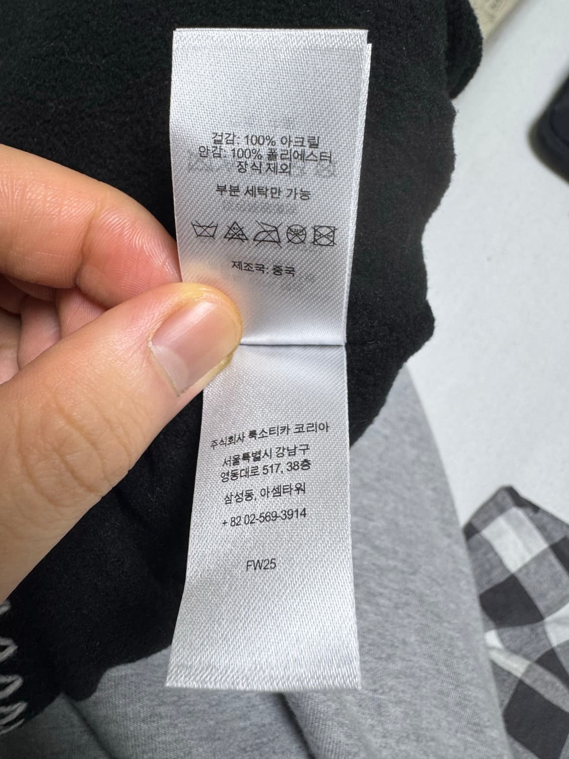 슈프림 펠트 아플리케 이어플랩 비니 화이트 25fw 상품이미지8