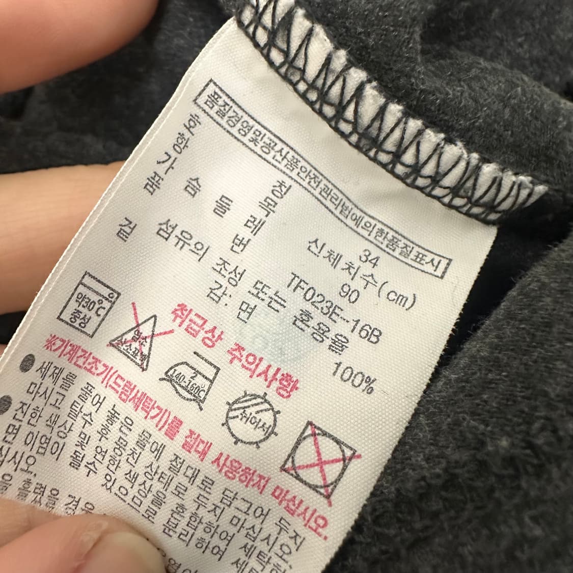 라코스테 여성 반팔티셔츠 차콜 90사이즈 상품이미지8