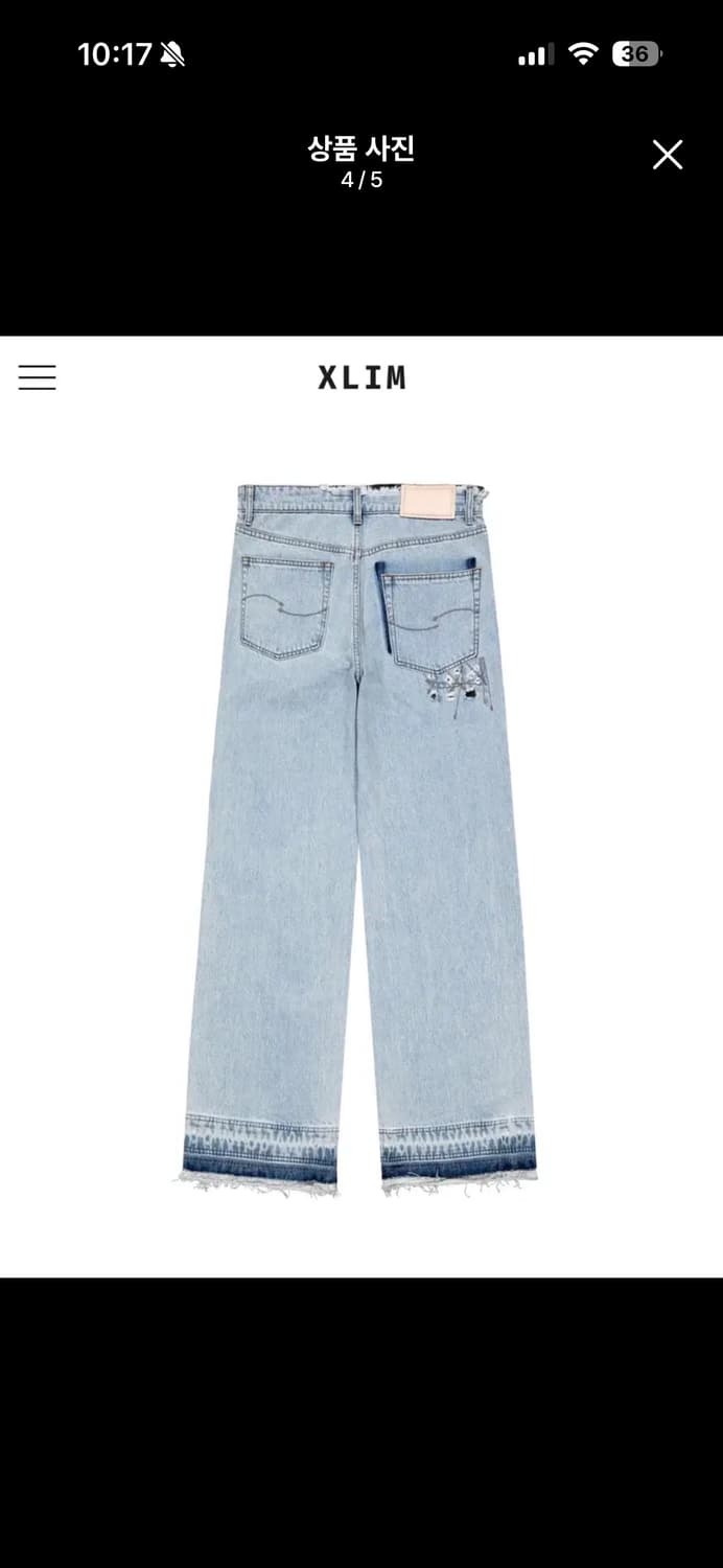 Xlim엑슬림 ep8 04 trousers BLUE M 상품이미지5