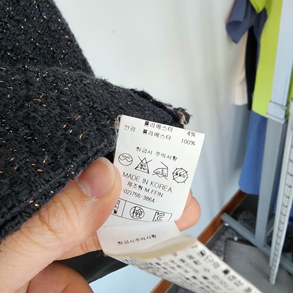 M.FFIN 블랙 트위드 자켓 상품이미지5