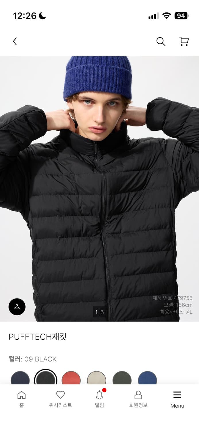 유니클로 퍼프테크 경량패딩 xl 상품이미지1