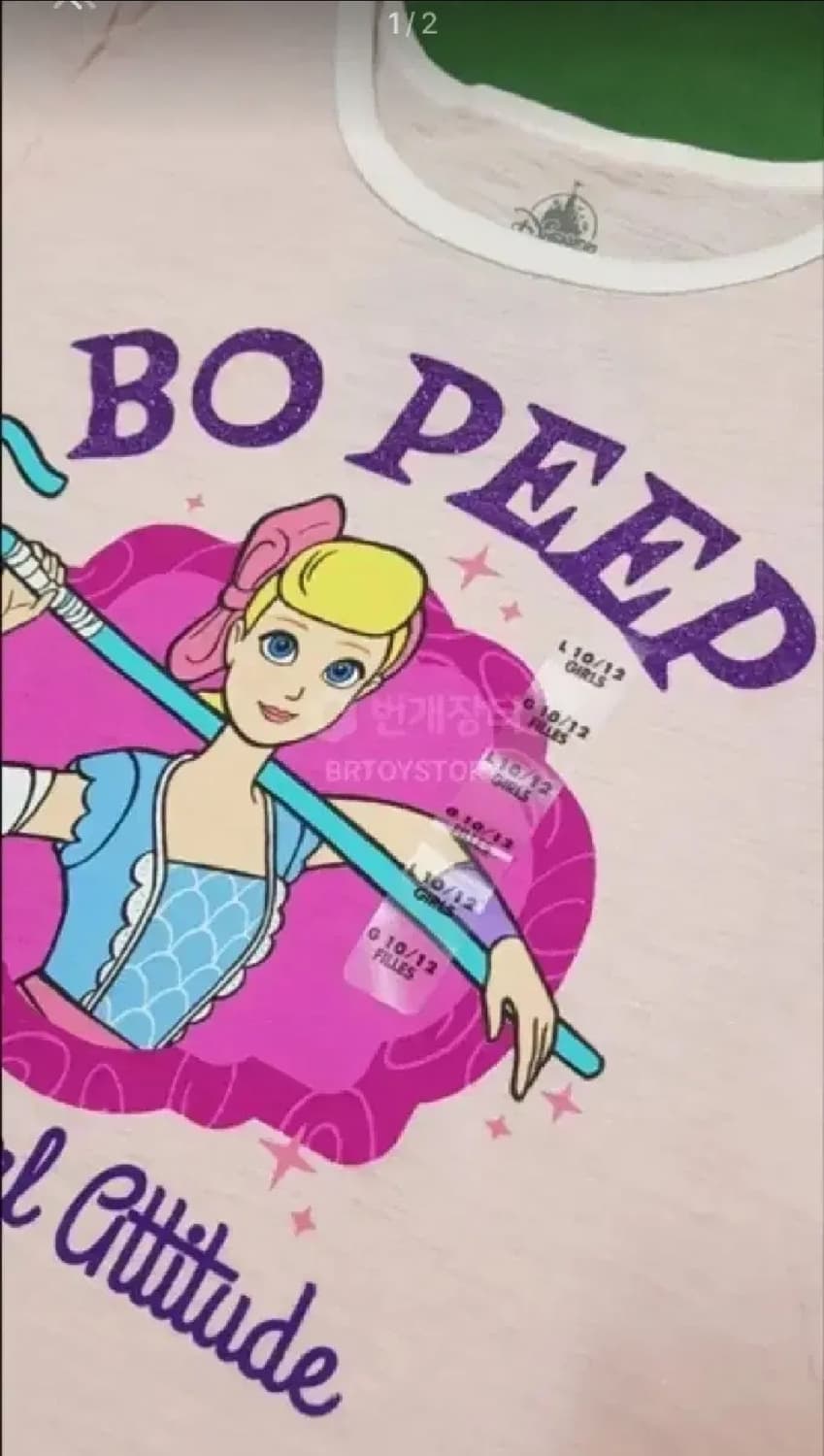 디즈니 토이스토리 보핍 반팔  상품이미지1