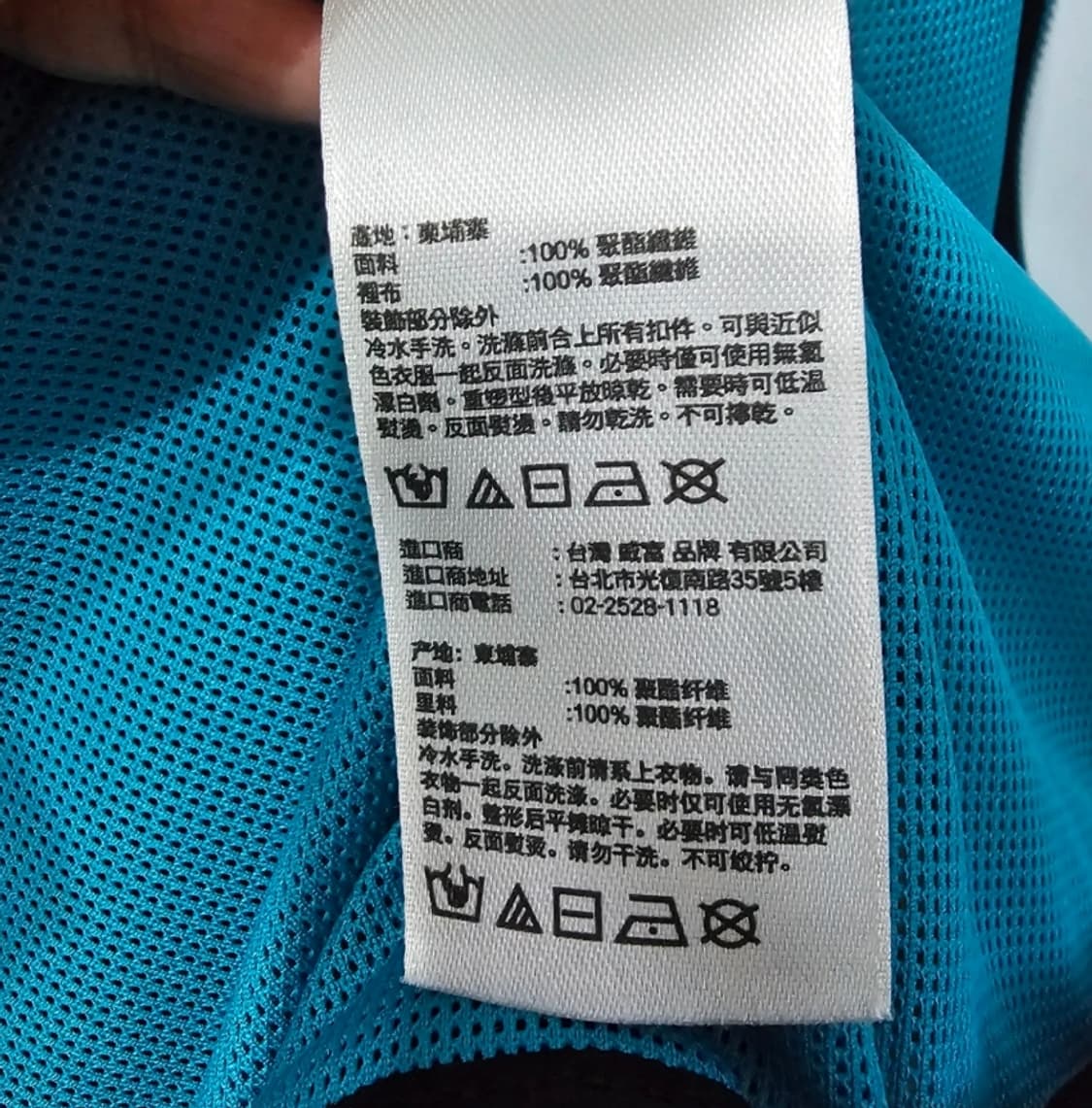 팀버랜드 뽀글이 후리스 점퍼 ~105 상품이미지8