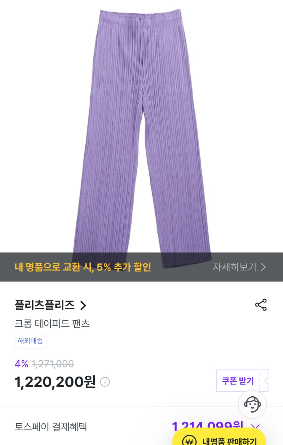 여) 플리츠플리즈 리벤더 밴딩팬츠  상품이미지1