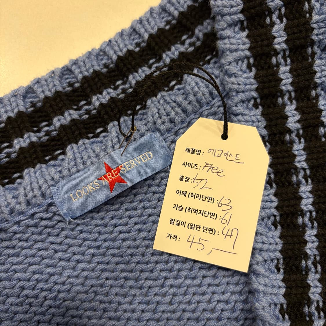 에고이스트 LOOKS ARE SERVED 니트 블랙/블루 B469 상품이미지4