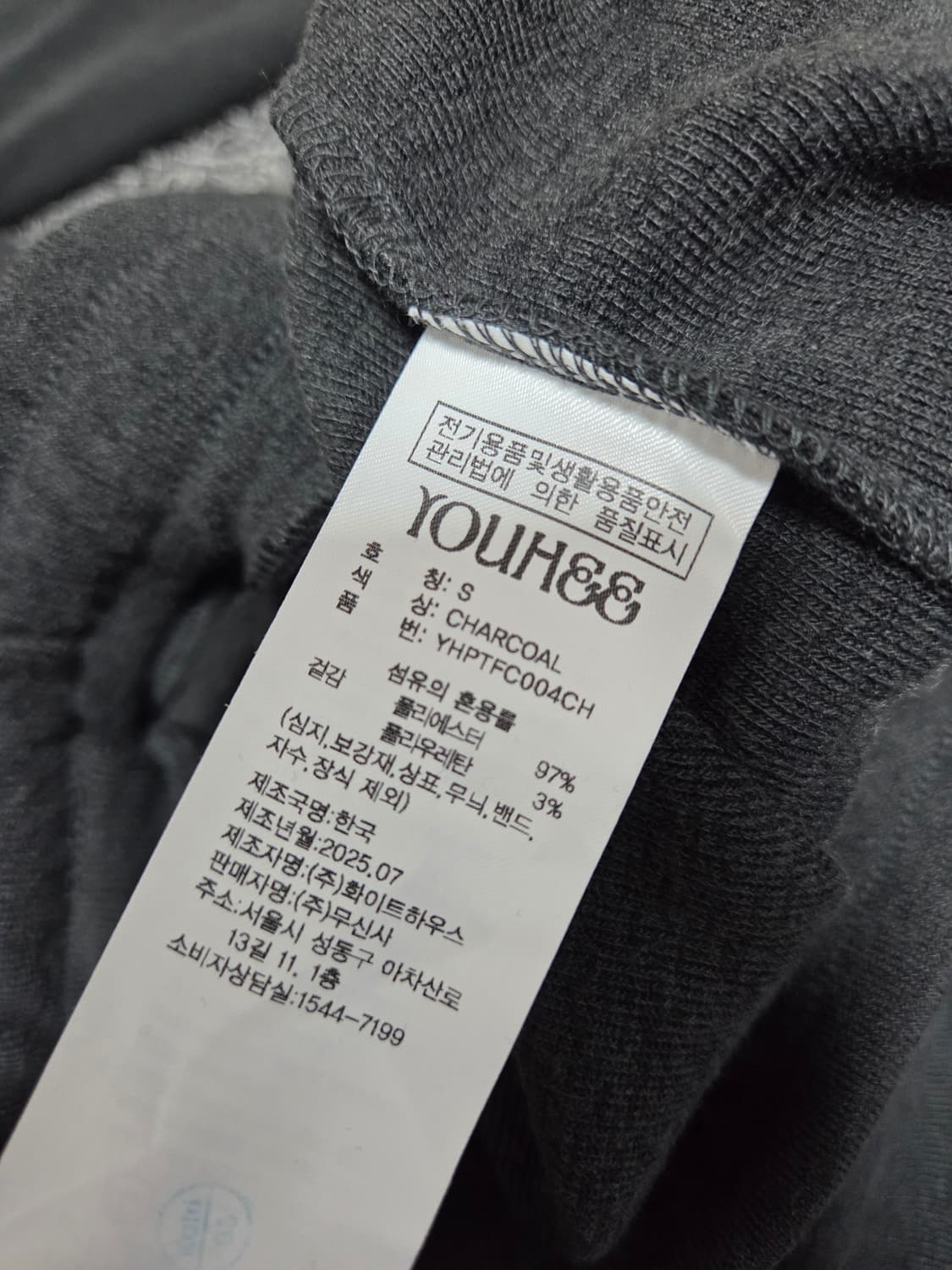 유희 레이어드 스커트팬츠/S 상품이미지6