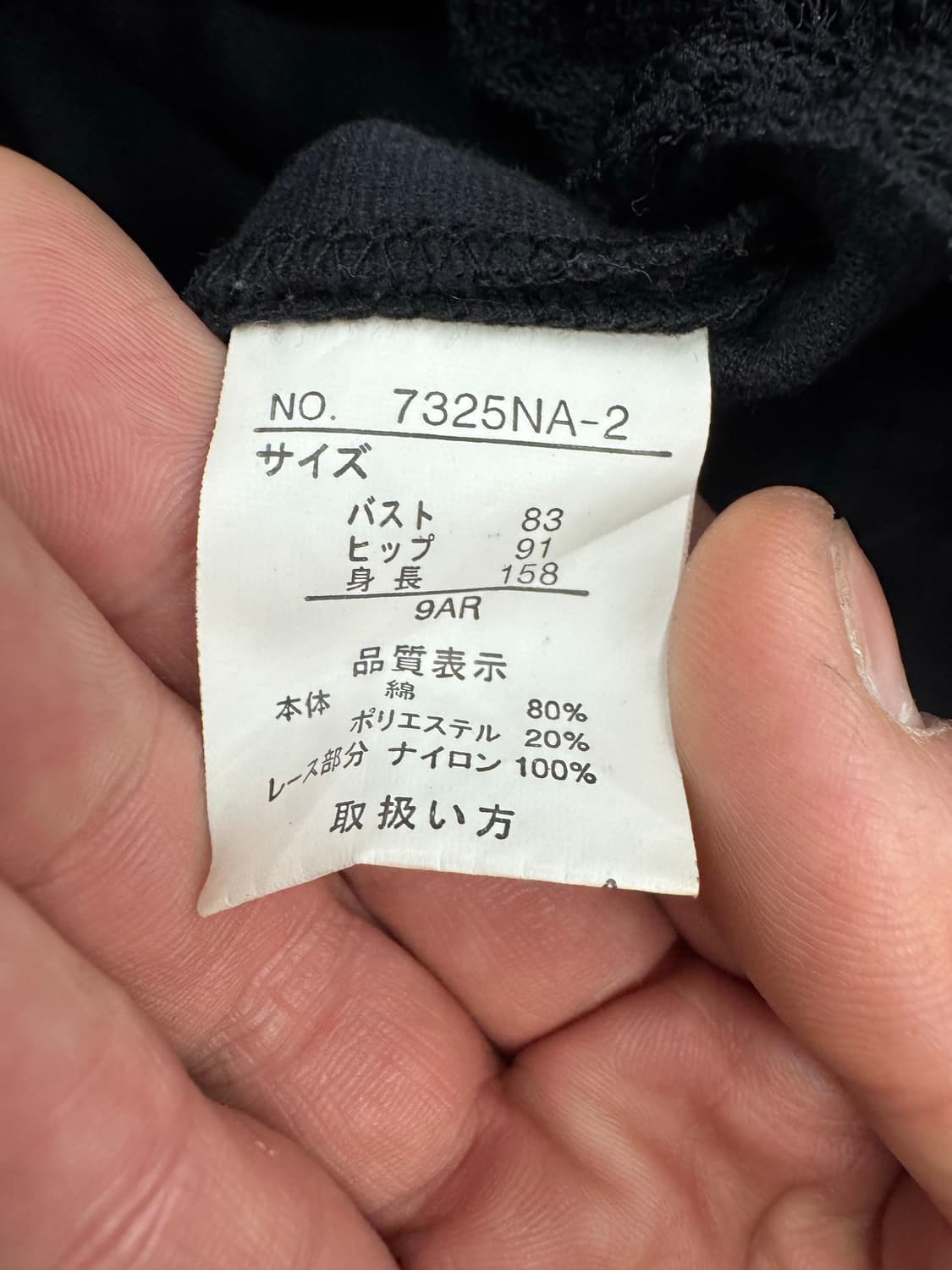 japanese vintage 여성 레이스 블레이저 자켓 상품이미지5