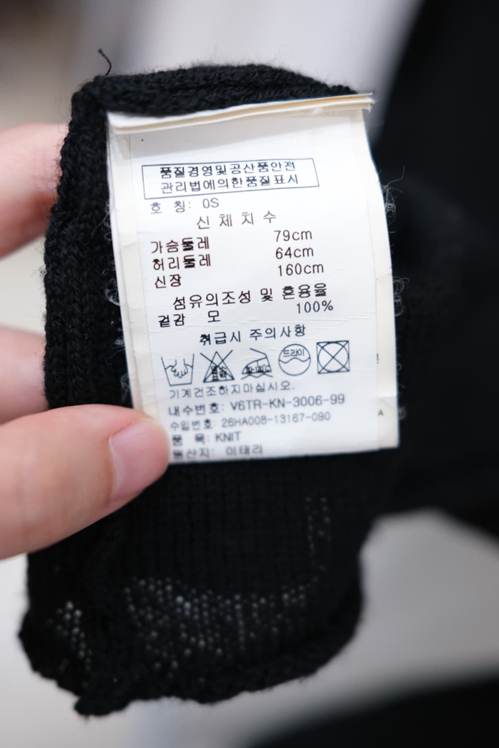 Vivienne westwood red label 상품이미지4
