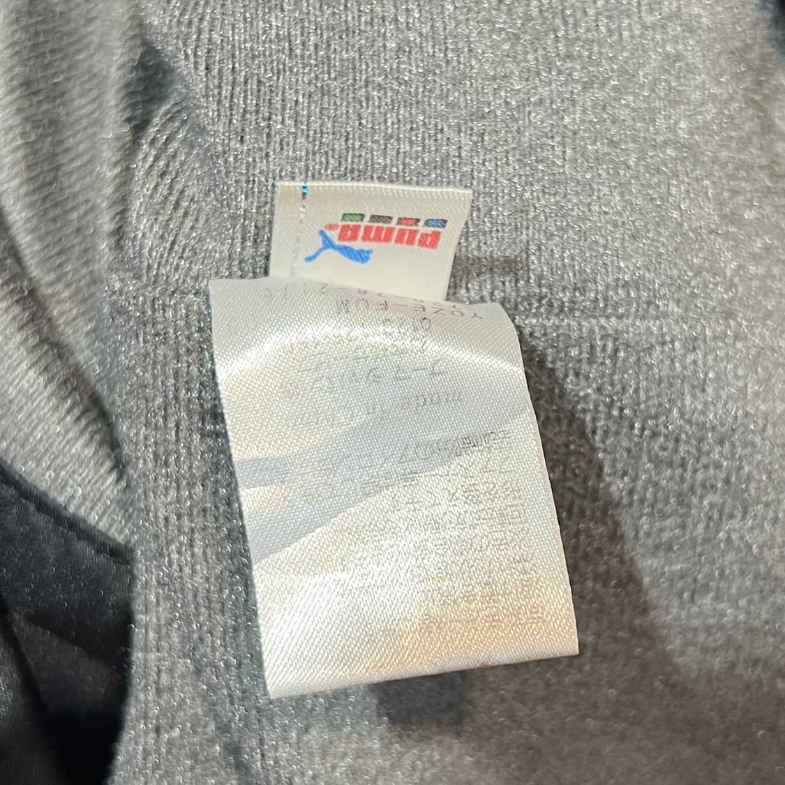 푸마 사이드라인 바람막이 상품이미지4