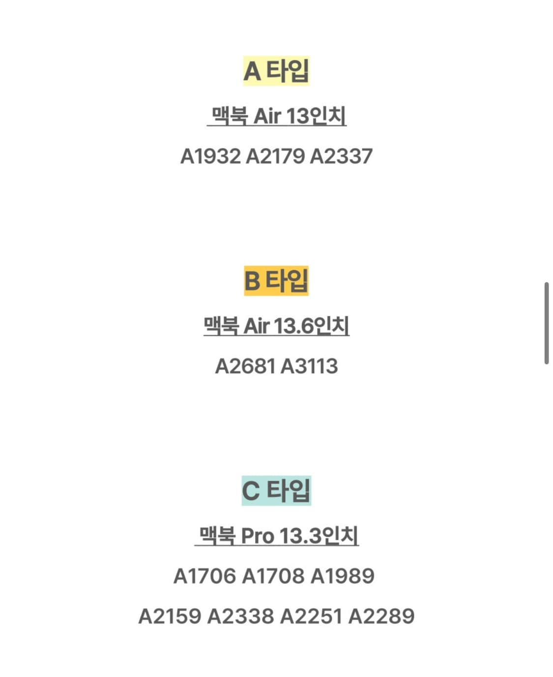 맥북 에어 케이스 상품이미지3