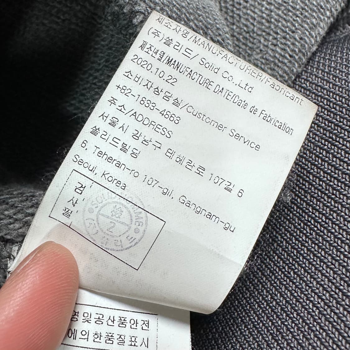 솔리드 옴므 피그먼트 후드티 상품이미지9