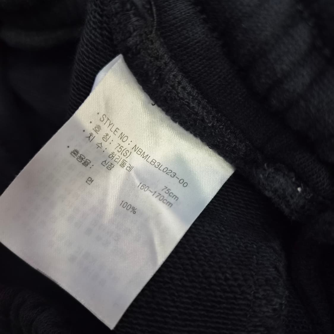 S) 뉴발란스 스웻팬츠 트레이닝복 바지 공용 상품이미지5