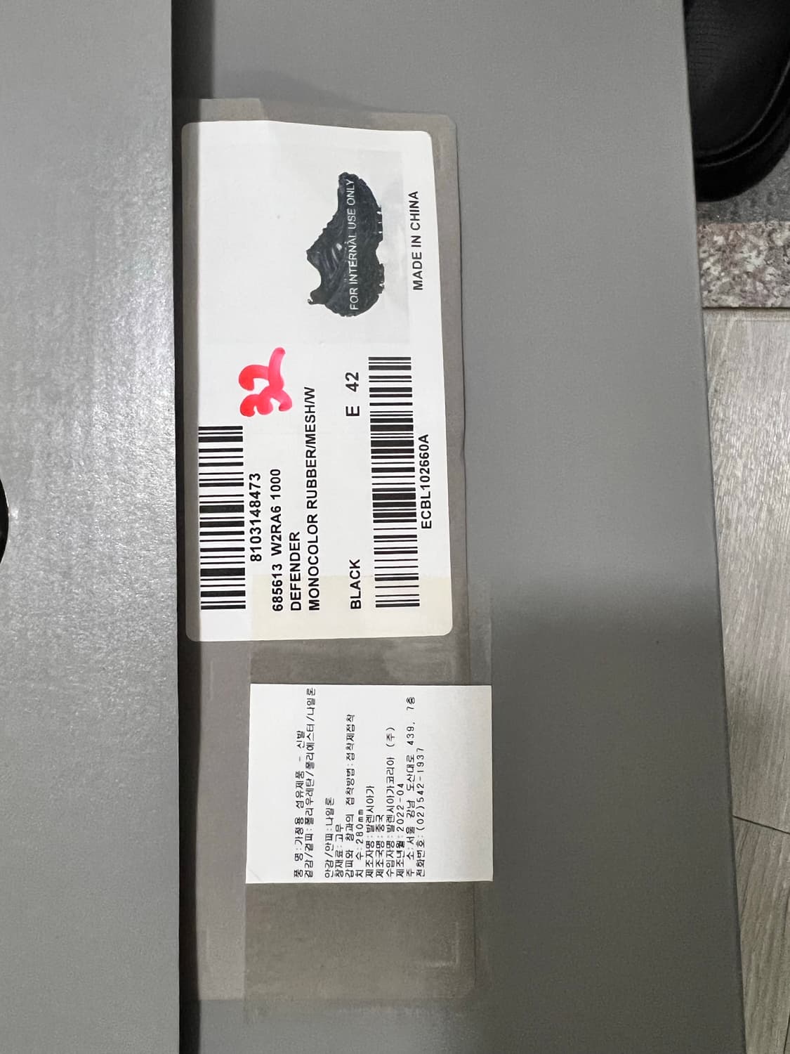 발렌시아가 디펜더 42 상품이미지7