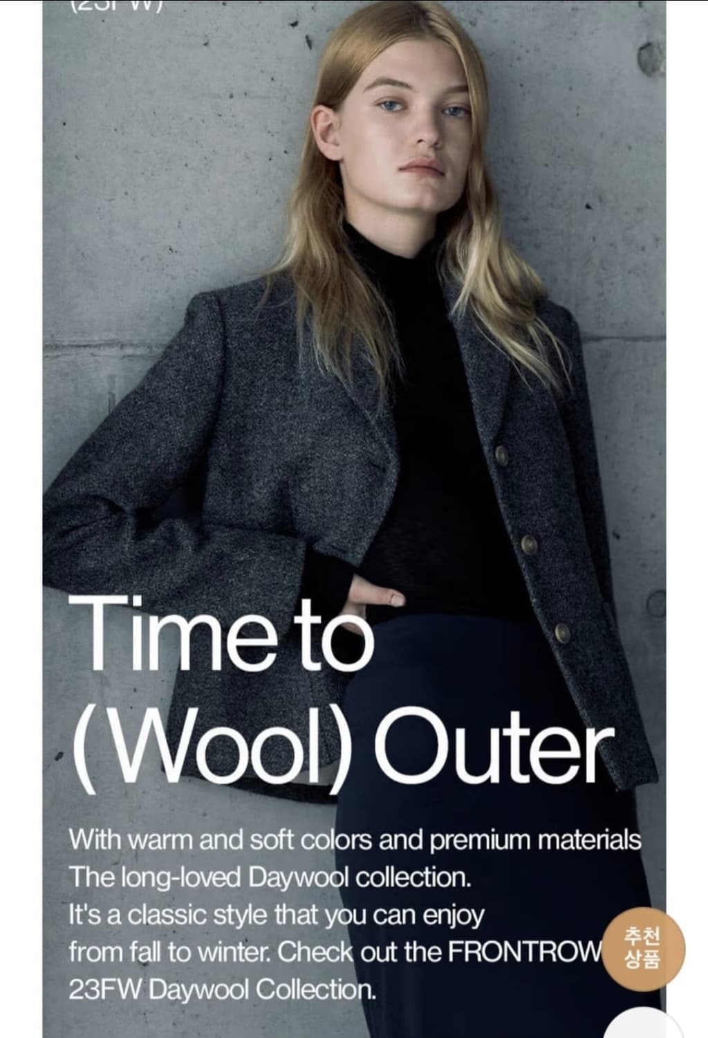 프론트로우 해리스트위드 울 자켓 S 상품이미지2