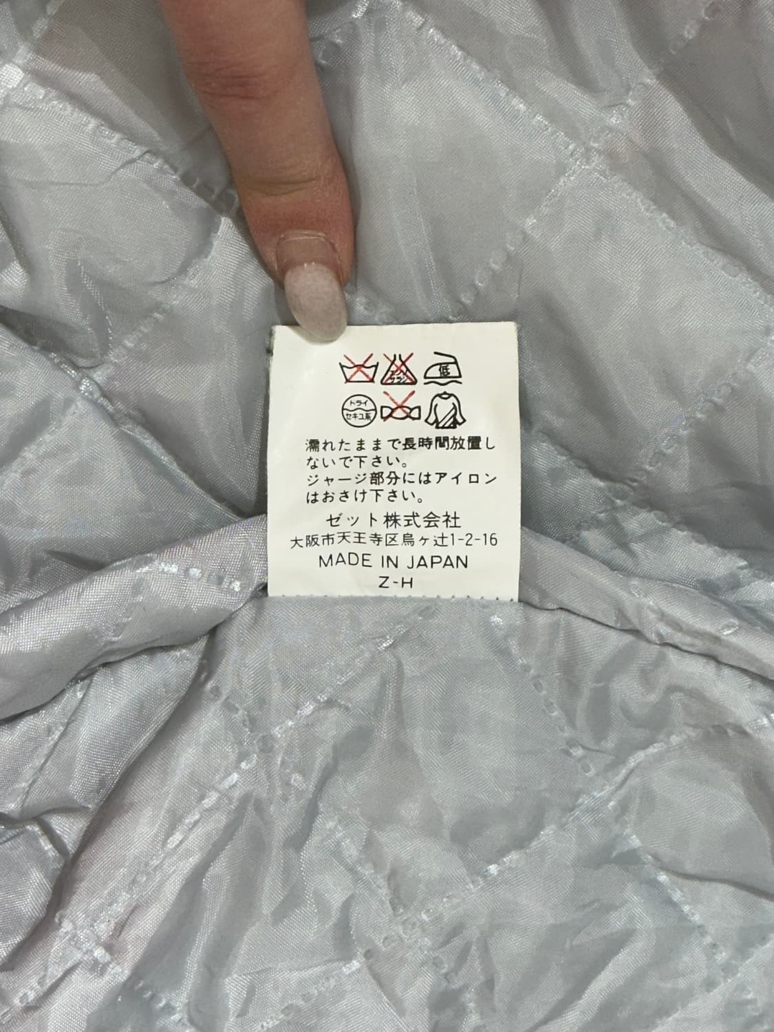 Zett 일본 빈티지 레드 레이싱 자켓 봄버 항공 잠바 L 상품이미지8