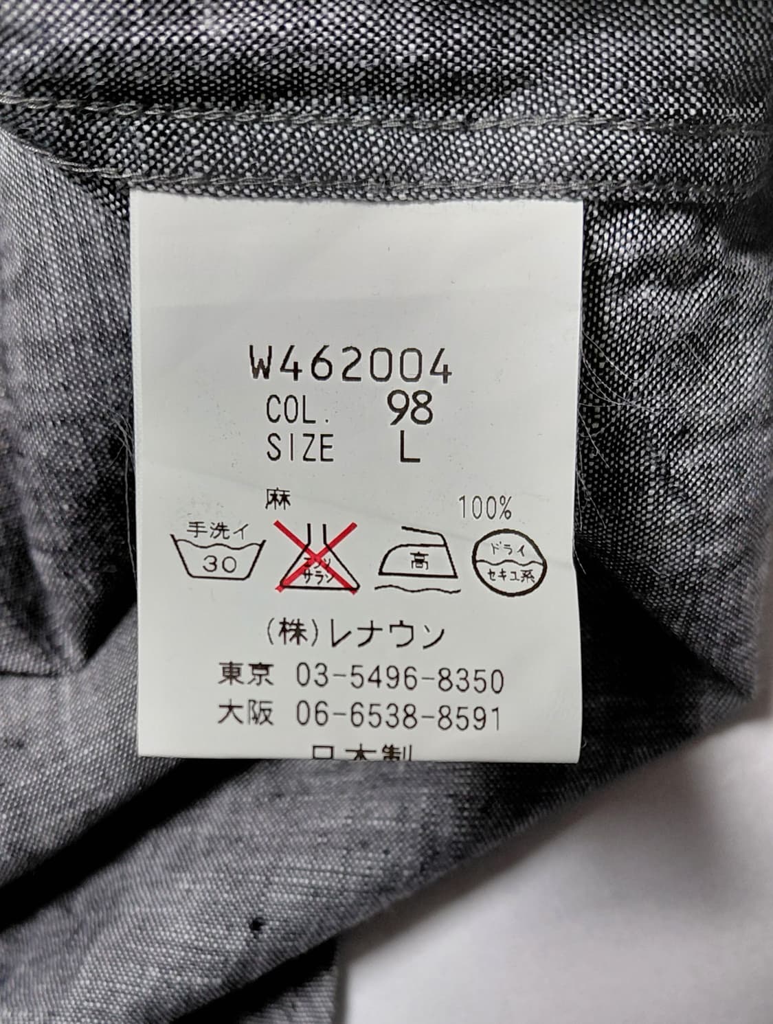 [L] 더반(D'URBAN) 재팬 메이드 리넨 100% 버튼다운 셔츠 상품이미지5