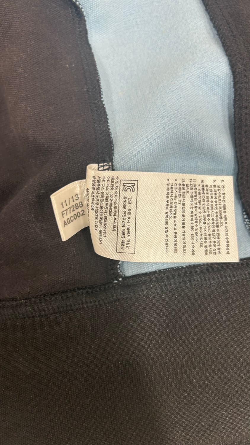 아디다스 아르헨티나 파이어버드 스카이블랙 져지 상품이미지5