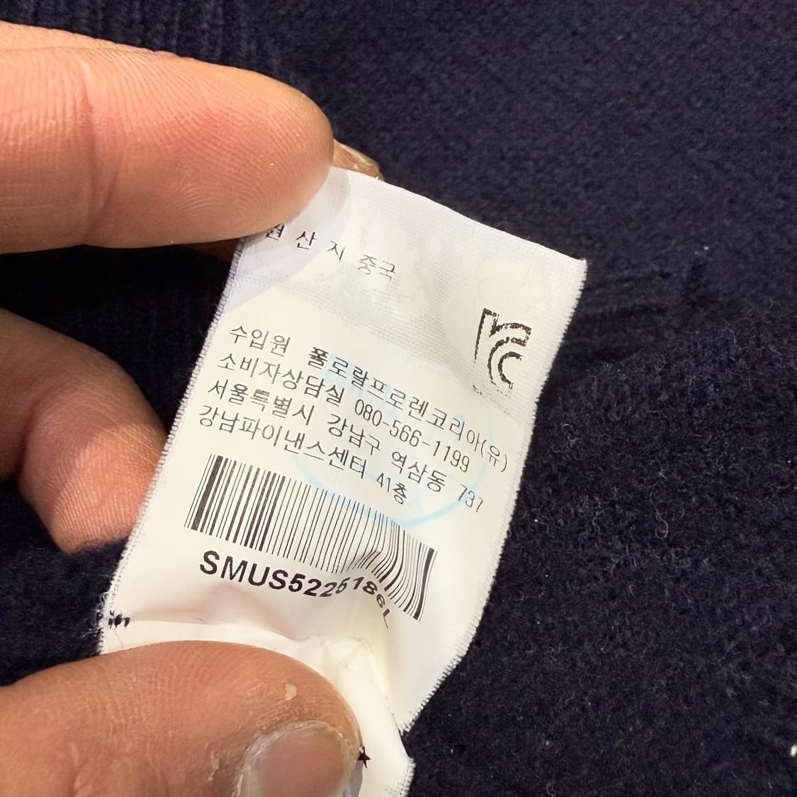 폴로 랄프로렌 램스울 브이넥 니트 상품이미지9