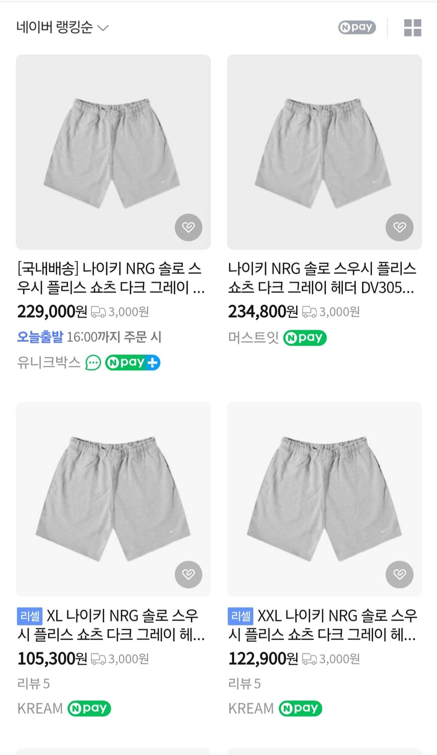 나이키 NRG 솔로 스우시 플리스 쇼츠 헤더그레이 상품이미지3