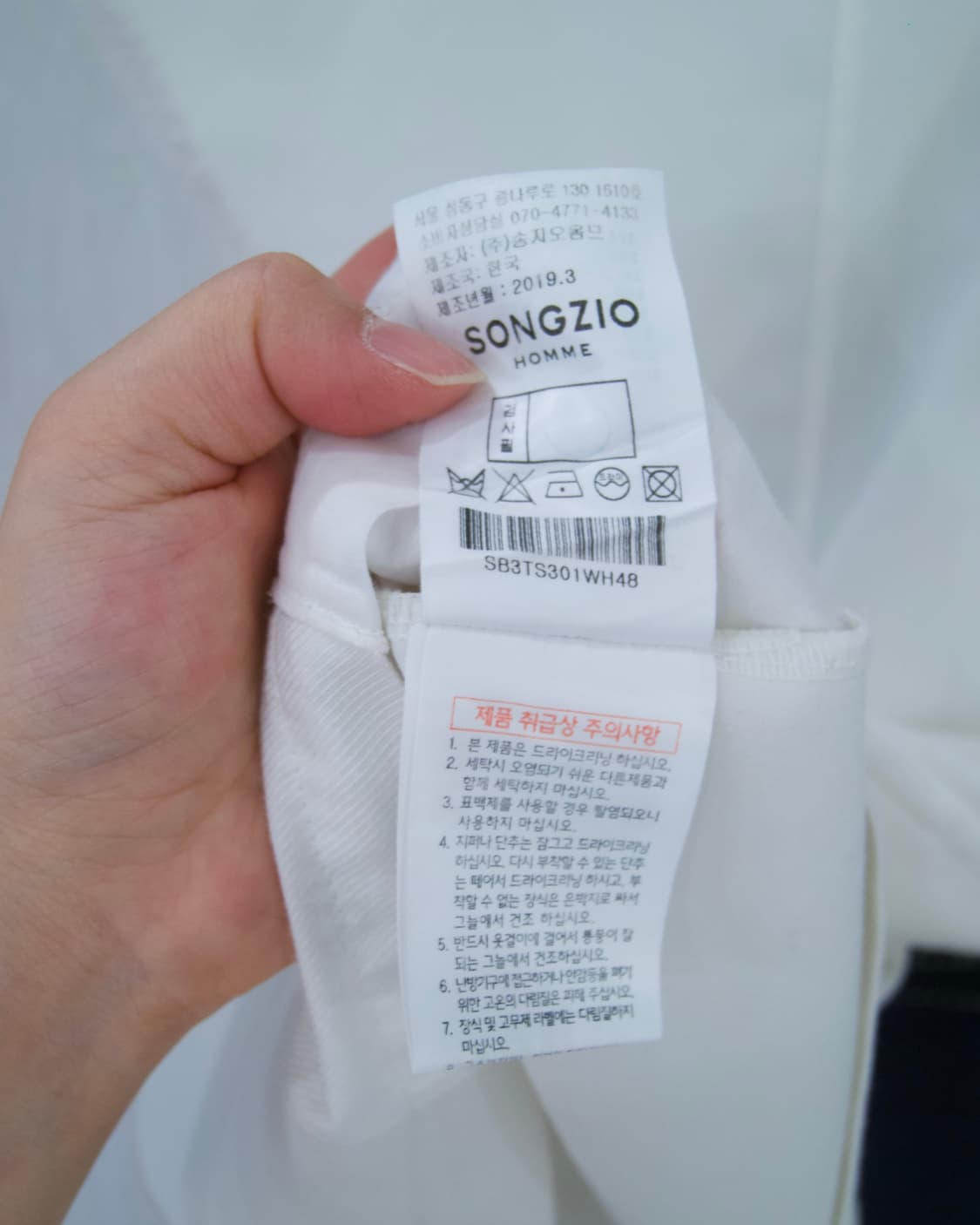 [SONGZIO HOMME] overfit mixed fabric zip 상품이미지10