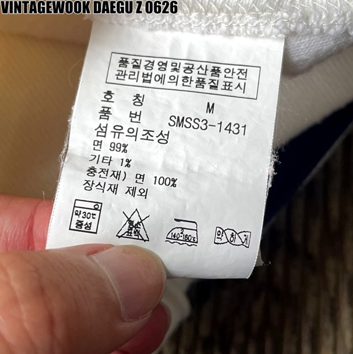 폴로 코튼 스웻집업 상품이미지5