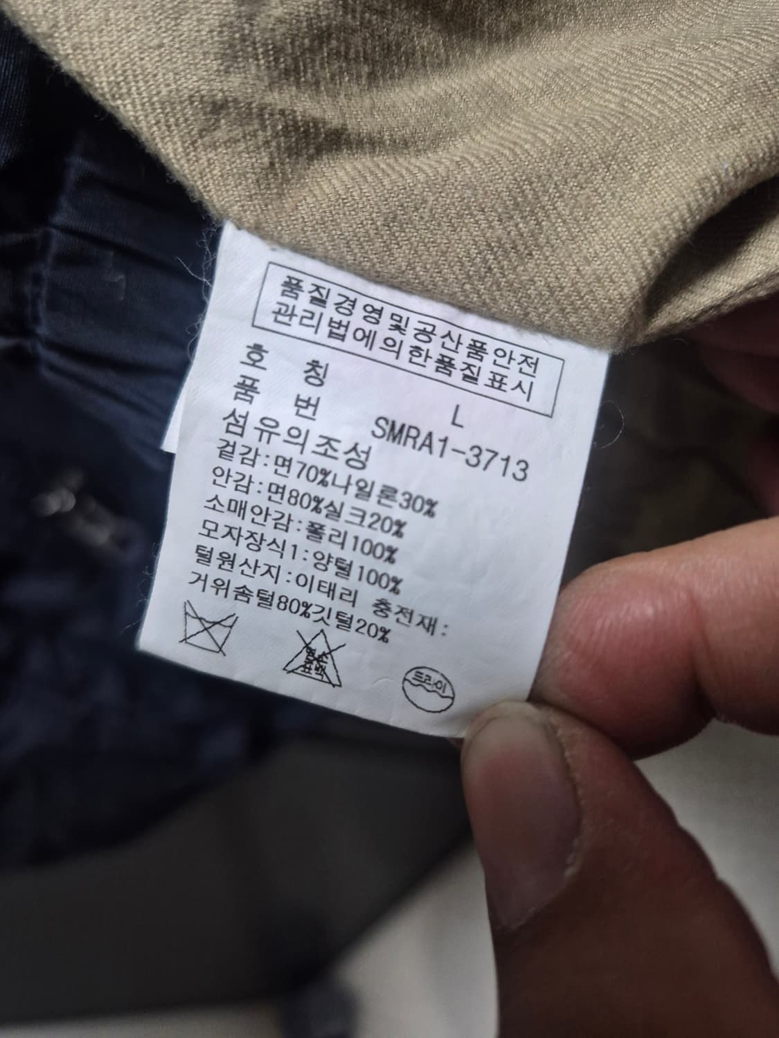 폴로 랄프로렌 아크틱 다운 파카 패딩 자켓 L 상품이미지10