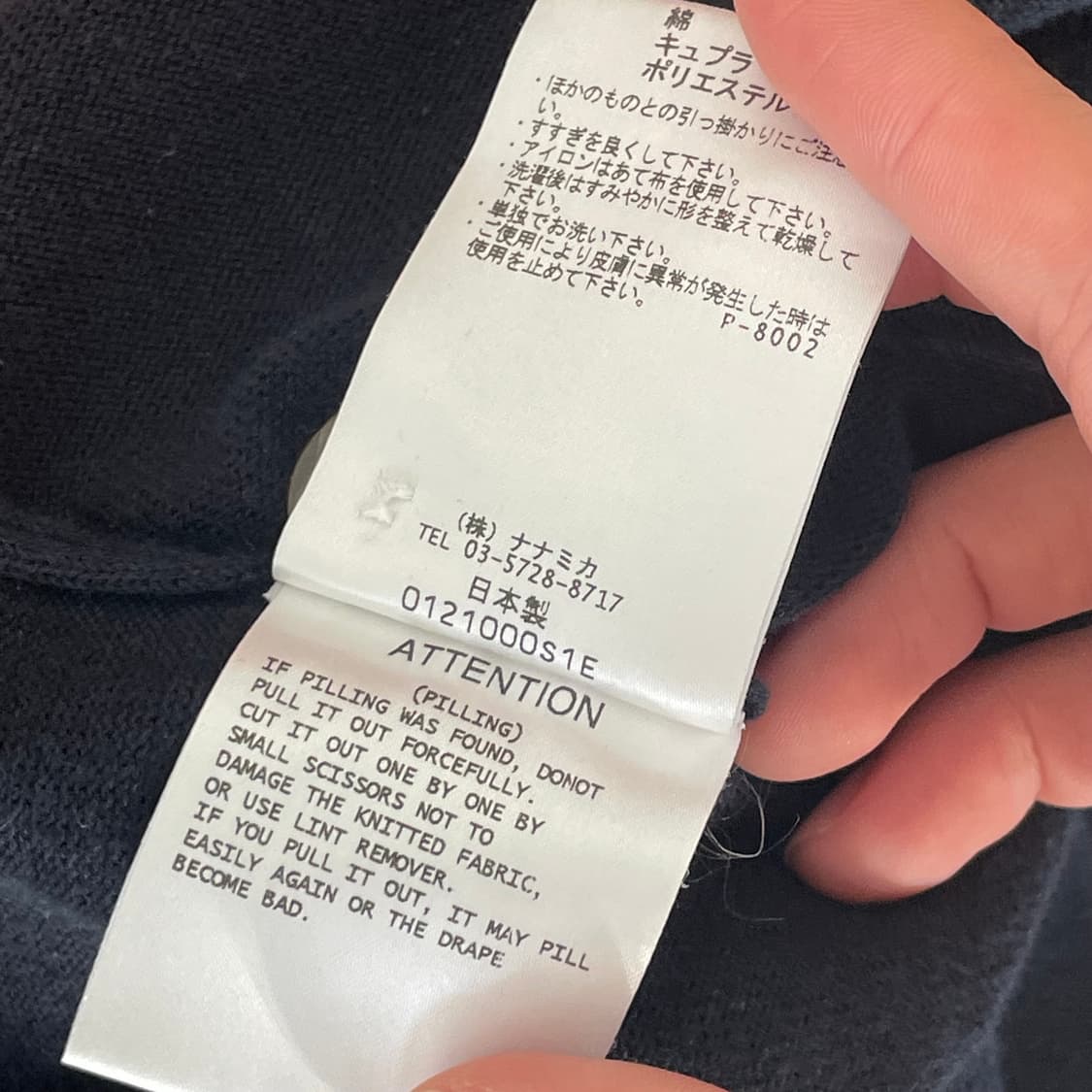 나나미카 네이비 가디건 상품이미지6