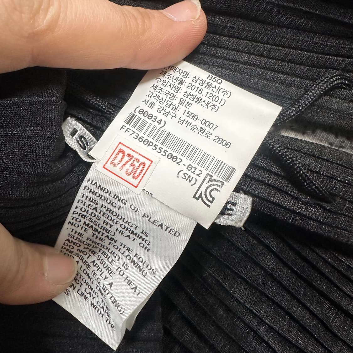 ✨ (바배) 이세이미야케 플리세 민소매 사이드 끈 리본 베스트 상품이미지4