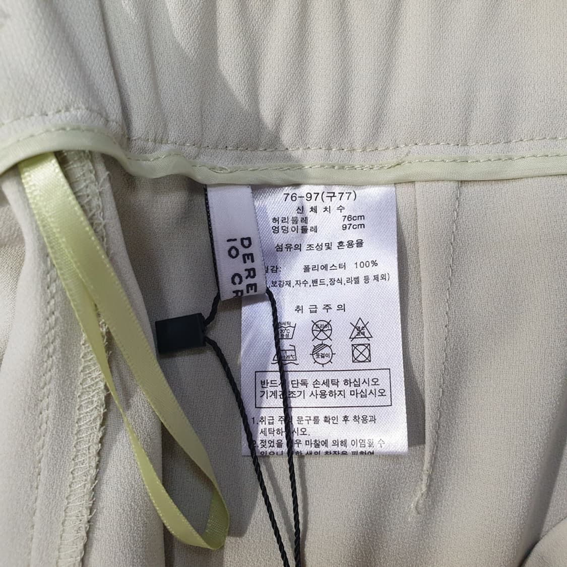 데렉램 10 크로스비 24썸머 플리츠수트 셋업 77 상품이미지8