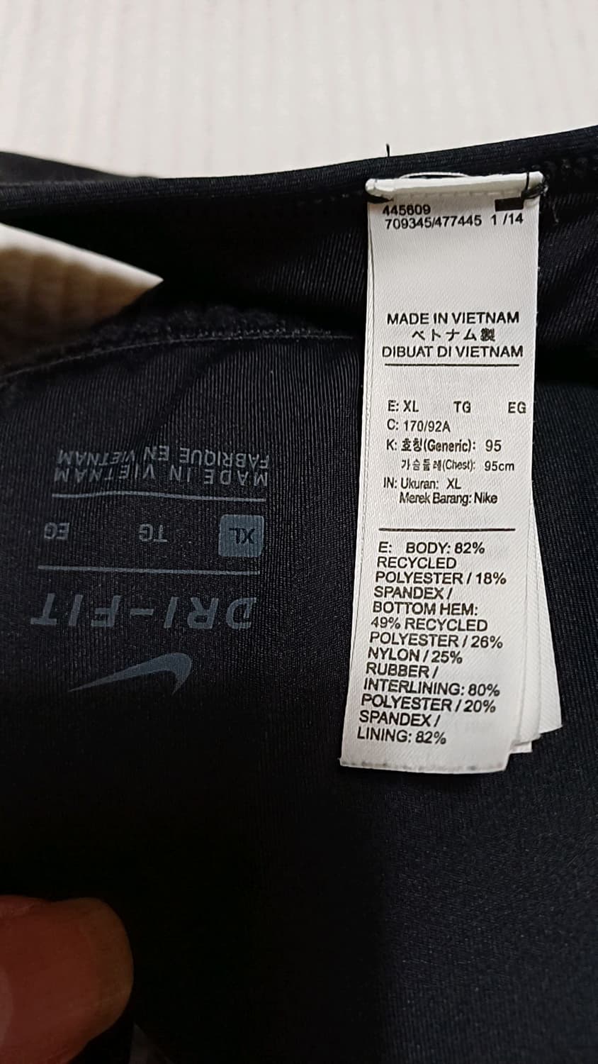 나이키 스포츠브라 95 XL 가슴37 기장30 상품이미지3