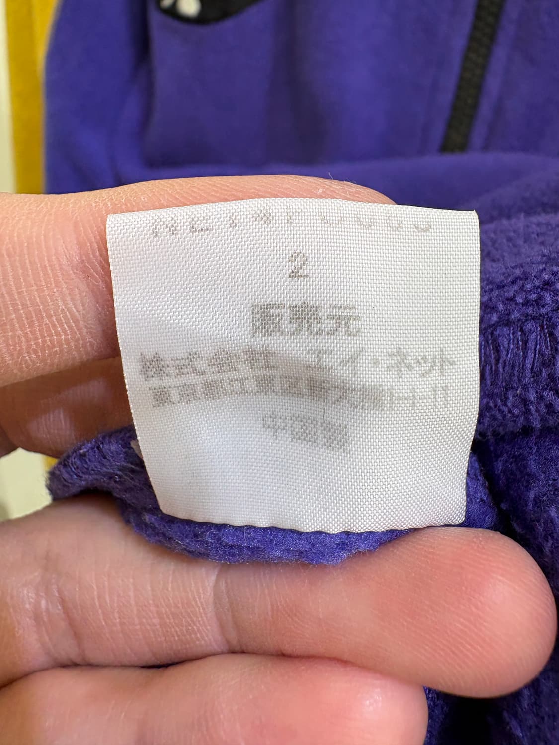 NE-NET 후리스 상품이미지8