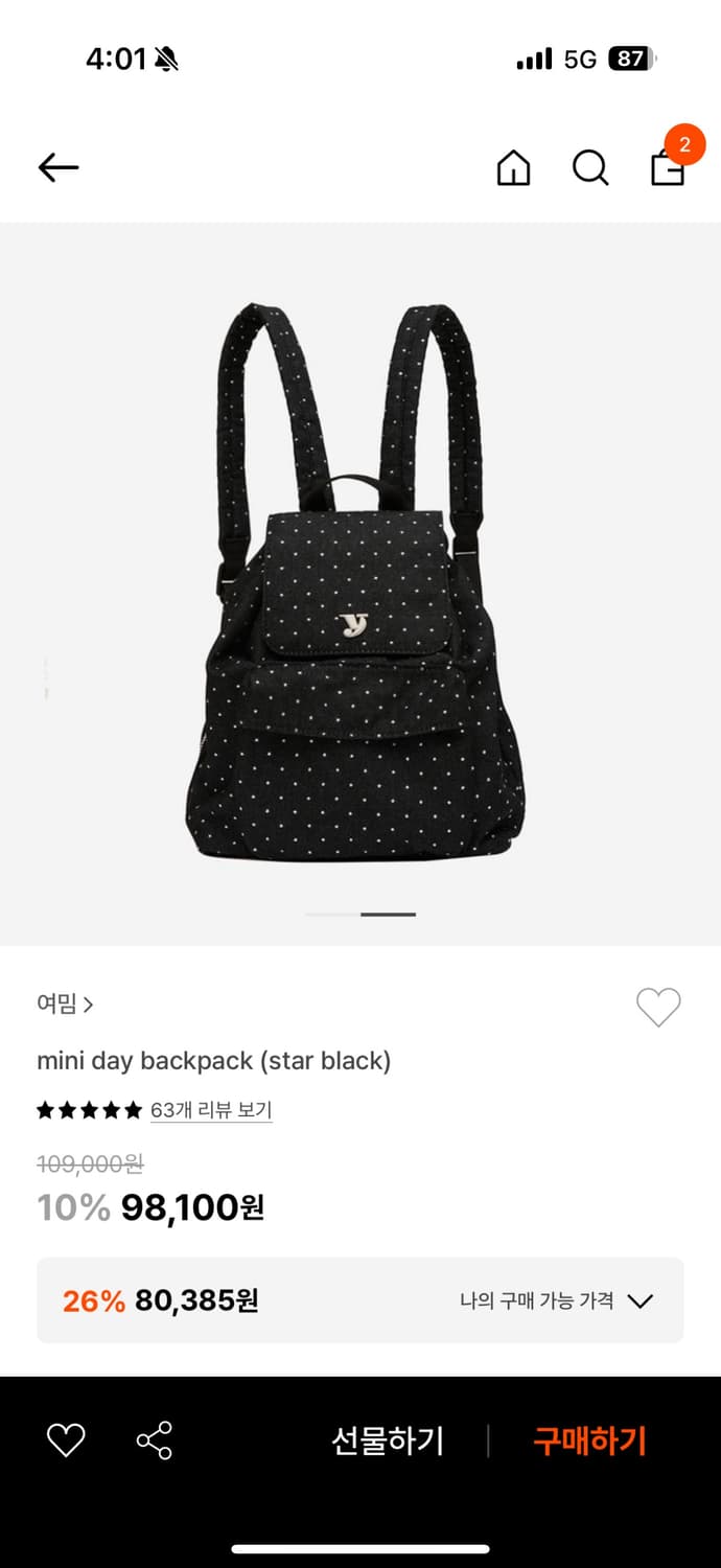 여밈 mini day backpack (star black) 상품이미지1