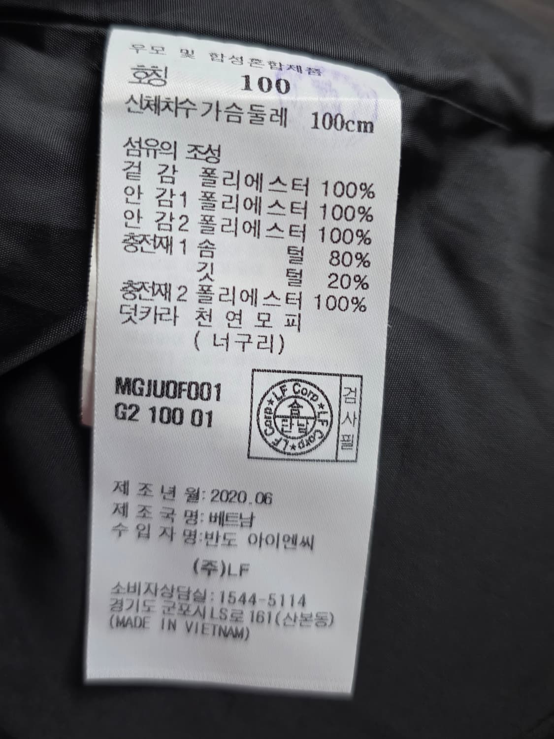 닥스 남자 구스다운 패딩점퍼.  싸이즈100  상품이미지8